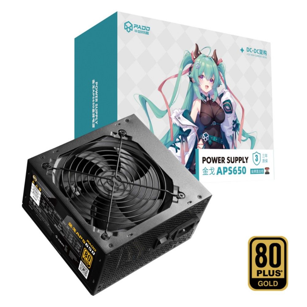 金戈APS金牌直出