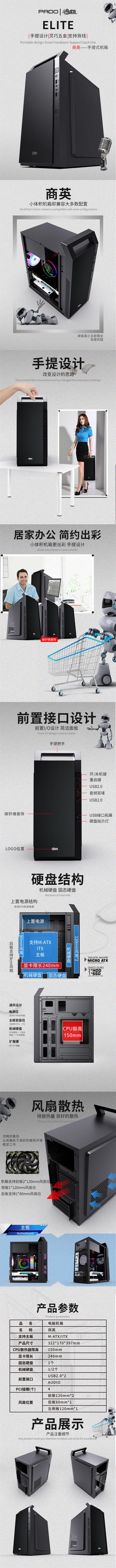 商英详情页.jpg